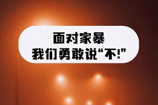 新利18官网体育下载截图3