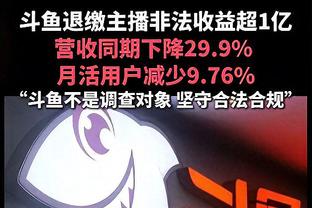 投降了！最后96秒 科尔换上第三阵容 宣布认输